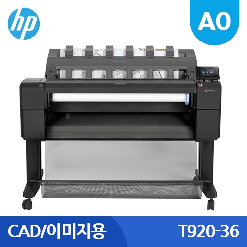 HP 디자인젯 T920-36인치(A0) 플로터임대