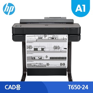 HP 디자인젯 T650-24인치(A1) 플로터임대