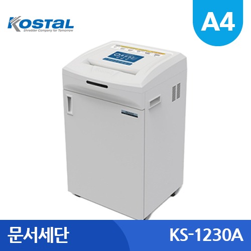 대진코스탈 KS-1230A A4 문서세단기 임대