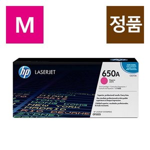 HP 650A Magenta 정품 레이저젯 토너 카트리지 (CE273A) / 무료배송