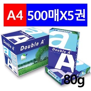 Double A 복사용지 A4 80g 복사용지 1Box(500매 X 5권) / 개별 무료 배송, 택배로만 배송