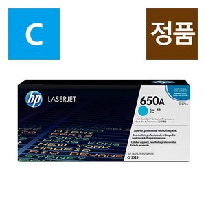 HP 650A Cyan 정품 레이저젯 토너 카트리지 (CE271A) / 무료배송