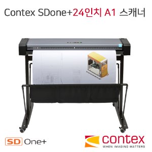 Contex Sdone+24인치 A1스캐너