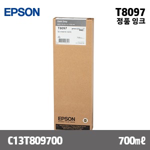 EPSON T8097 암회색 700㎖ 정품 잉크