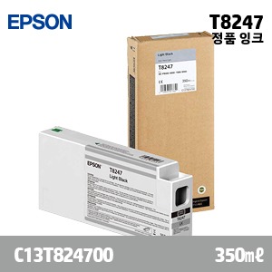 EPSON T8247 회색 350㎖ 정품 잉크