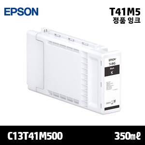 EPSON T41M5 검정 350㎖ 정품 잉크