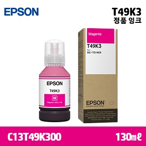 EPSON T49K3 빨강 130㎖ 정품 잉크