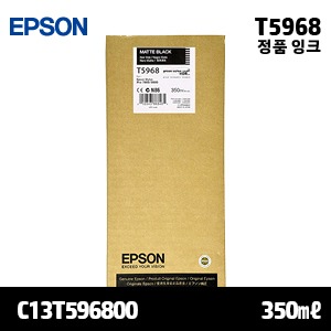 EPSON T5968 매트 검정 350㎖ 정품 잉크