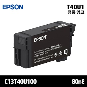 EPSON T40U1 검정 80㎖ 정품 잉크
