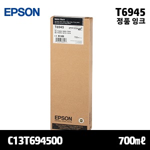 EPSON T6945 매트 검정 700㎖ 정품 잉크