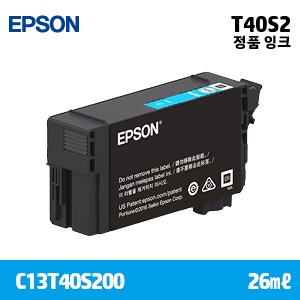 EPSON T40S2 파랑 26㎖ 정품 잉크