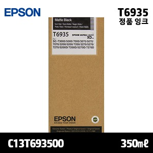 EPSON T6935 매트 검정 350㎖ 정품 잉크