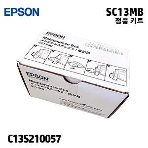 EPSON SC13MB 유지보수 정품 키트