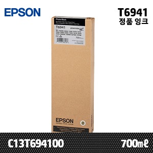 EPSON T6941 포토 검정 700㎖ 정품 잉크