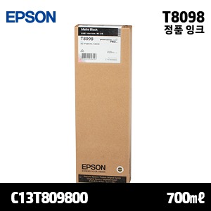EPSON T8098 매트 검정 700㎖ 정품 잉크