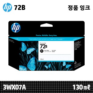 HP 72B 포토 검정 130㎖ 정품 잉크 (3WX07A / 구:C9370A)