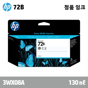 HP 72B 회색 130㎖ 정품 잉크 (3WX08A / 구:C9374A)