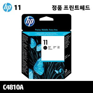 HP 11 검정 정품 헤드 (C4810A)