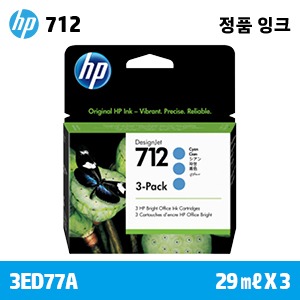 [확정발주] HP 712 29㎖ 3-Pack 파랑 정품 잉크 (3ED77A)