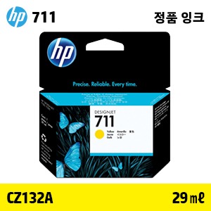 HP 711 노랑 29㎖ 정품 잉크 (CZ132A)