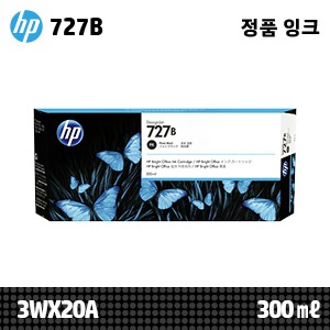 HP 727B 포토 검정(Photo Black) 300㎖ 정품 잉크 (3WX20A / 구:F9J79A)