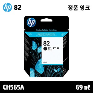 HP 82 검정 69㎖ 정품 잉크 (CH565A)
