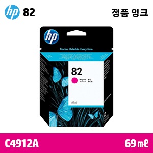 HP 82 빨강 69㎖ 정품 잉크 (C4912A)