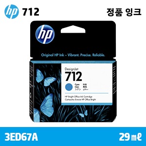 HP 712 29㎖ 파랑 정품 잉크 (3ED67A)