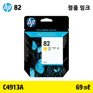 HP 82 노랑 69㎖ 정품 잉크 (C4913A)