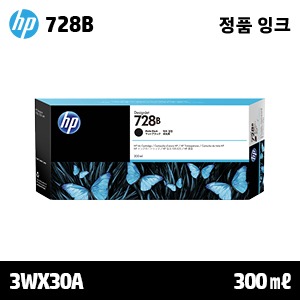 HP 728B 매트 검정 300㎖ 정품 잉크 (3WX30A / 구:F9J68A)