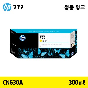 HP 772 노랑 300㎖ 정품 잉크 (CN630A)