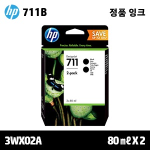 HP 711B 2pack 검정 80㎖ 정품 잉크 (3WX02A)