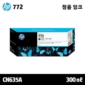 HP 772 매트 검정 300㎖ 정품 잉크 (CN635A)