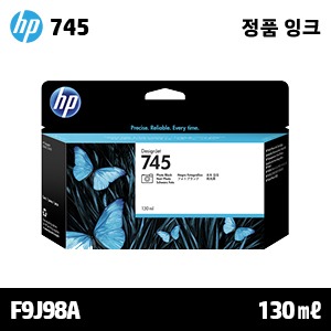 HP 745 포토 검정 130㎖ 정품 잉크 (F9J98A)