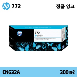 HP 772 연한 파랑 300㎖ 정품 잉크 (CN632A)