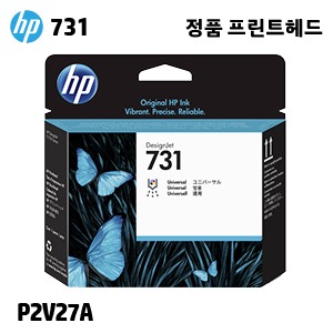 HP 731 범용 정품 헤드 (P2V27A)