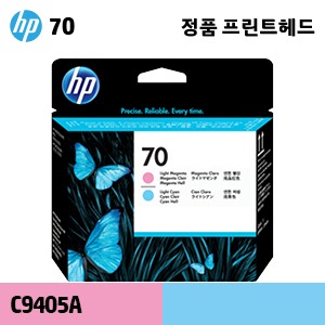 HP 70 연한 빨강+연한 파랑 정품 헤드 (C9405A)