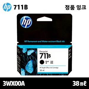HP 711B 검정 38㎖ 정품 잉크 (3WX00A / CZ129A)