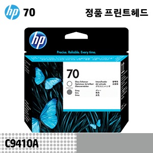 [확정발주] HP 70 광택제+회색 정품 헤드 (C9410A)