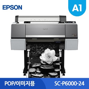 EPSON 슈어컬러 SC-P6000-24인치(A1) 중고 플로터