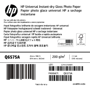 HP Q6575A 36인치 보급형 고속건조 광택 인화지
