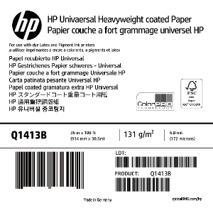 HP Q1413B 36인치 보급형 중코팅지