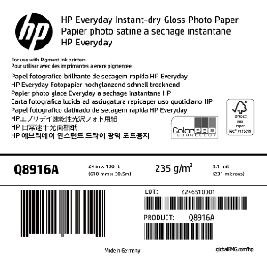 HP Q8916A 24인치 고속건조 광택 인화지