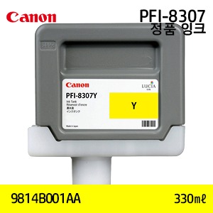 캐논 PFI-8307Y 330㎖ 노랑(Yellow) 정품 잉크 카트리지 (9814B001AA)