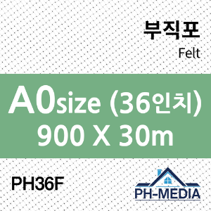 PH36F A0 부직포 (900 X 30m)