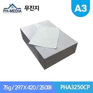 PHA3250CP A3 무진지 (낱장 - 250매 X 5권/ PH-M)