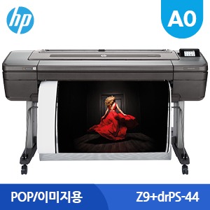 HP 디자인젯 Z9+drPS-44인치(A0)