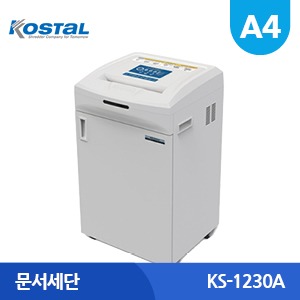 대진코스탈 KS-1230A A4 문서세단기 할부판매