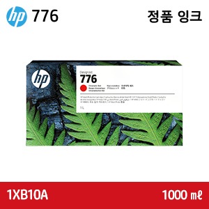 HP 776 크로마틱 레드 1ℓ 정품 잉크(1XB10A)