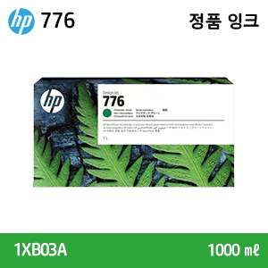 HP 776 크로마틱 그린 1ℓ 정품 잉크(1XB03A)